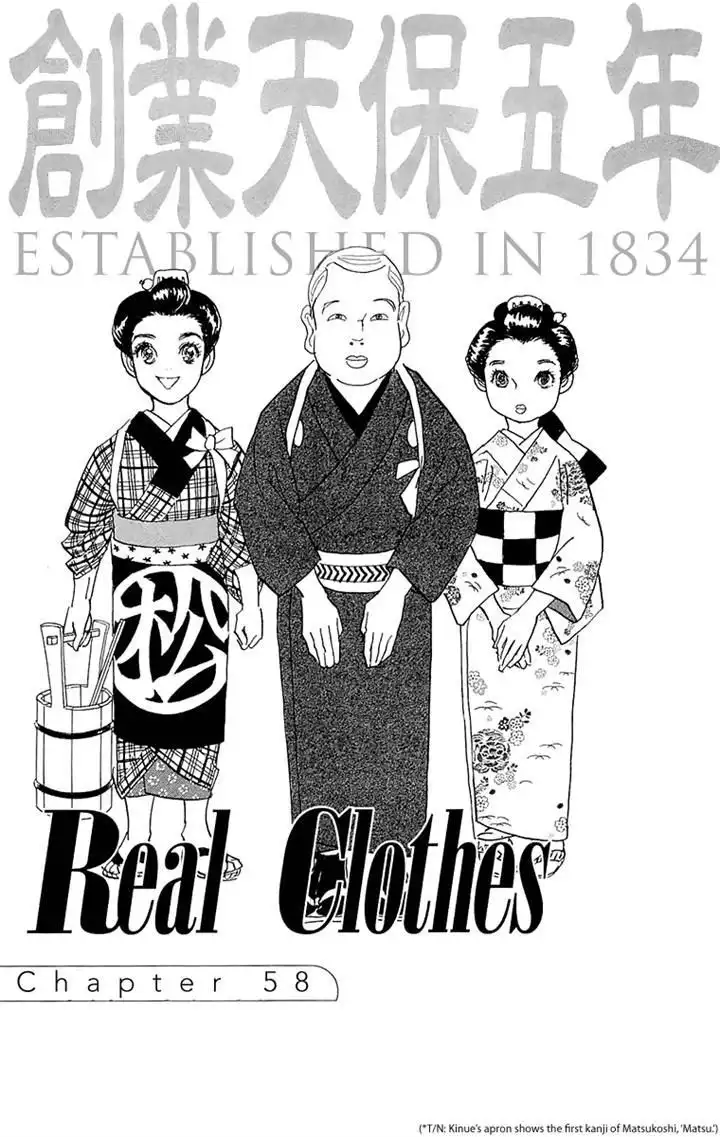 Real Clothes Chapter 58