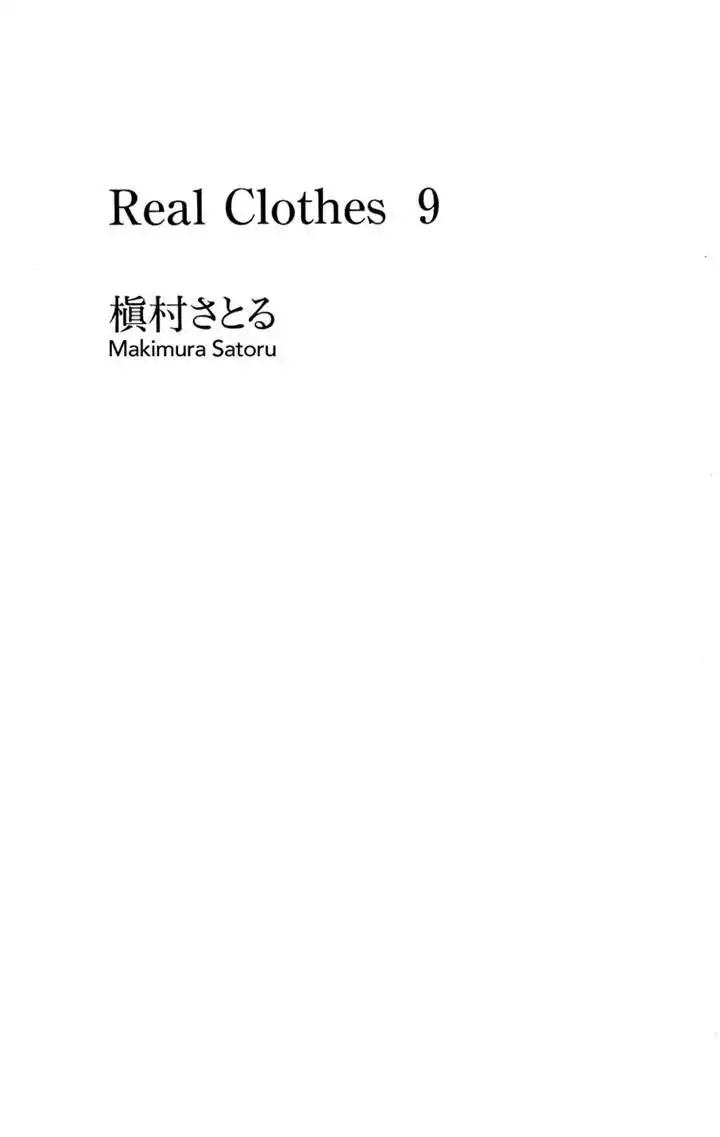 Real Clothes Chapter 62