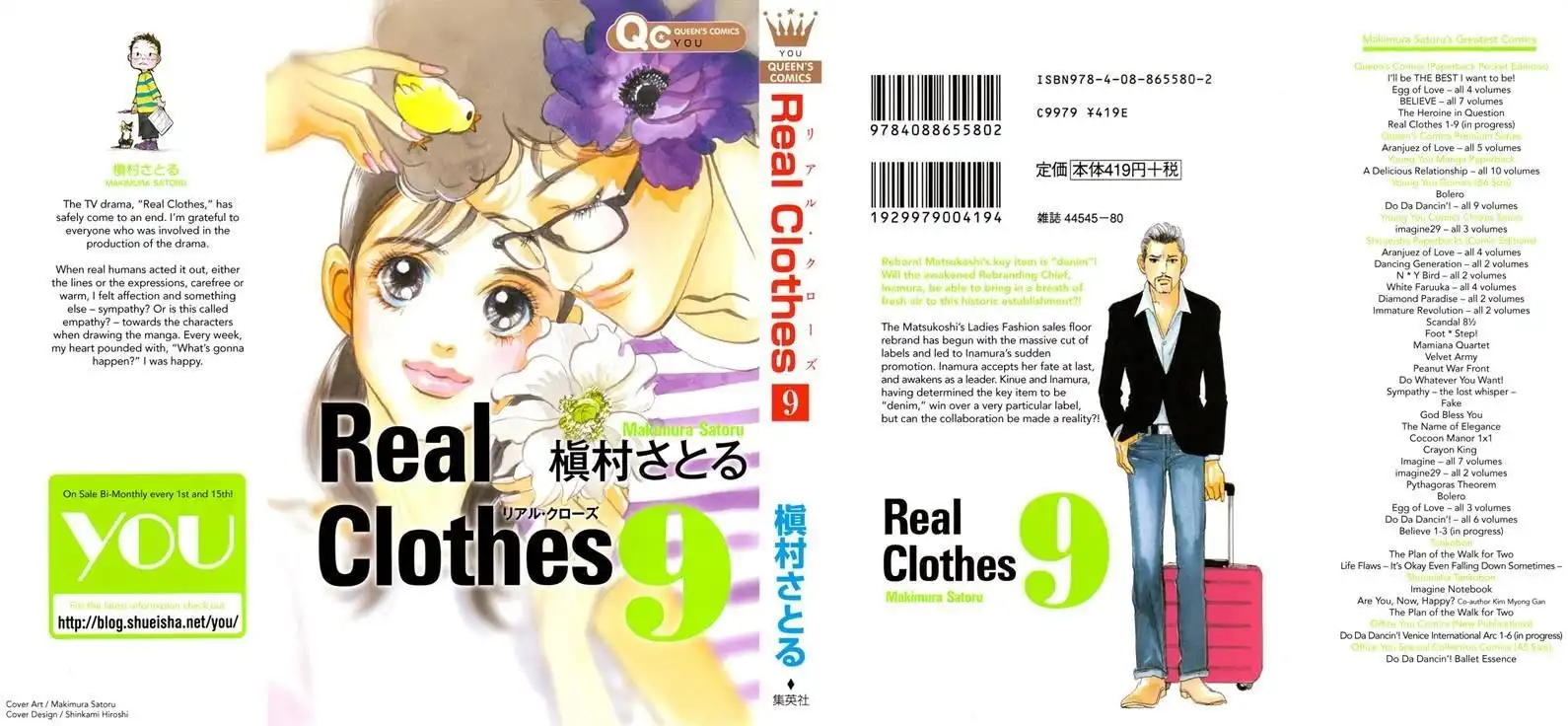 Real Clothes Chapter 62