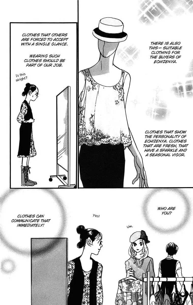 Real Clothes Chapter 74