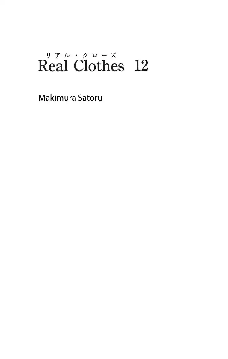 Real Clothes Chapter 87