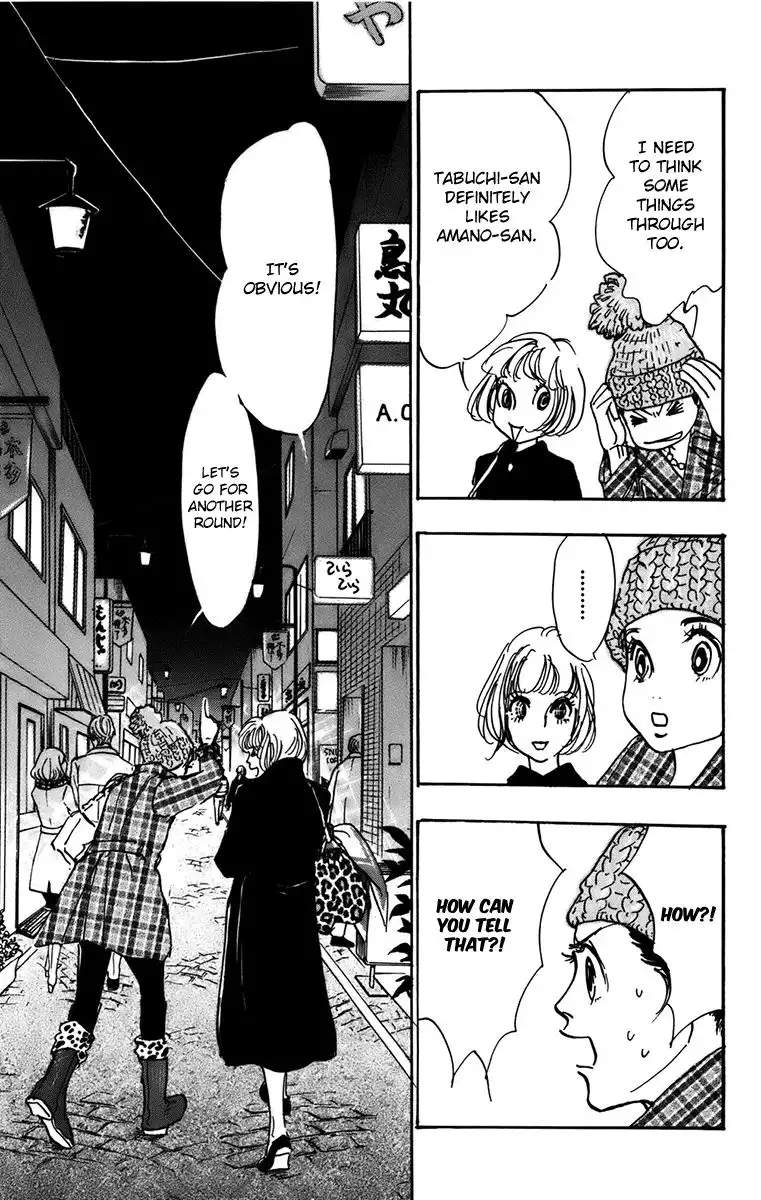 Real Clothes Chapter 93