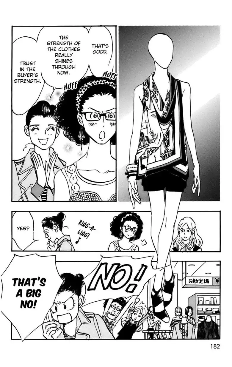 Real Clothes Chapter 94