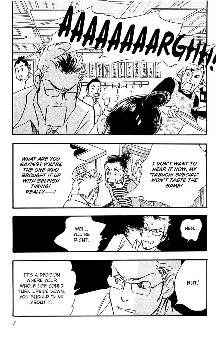 Real Clothes Chapter 95