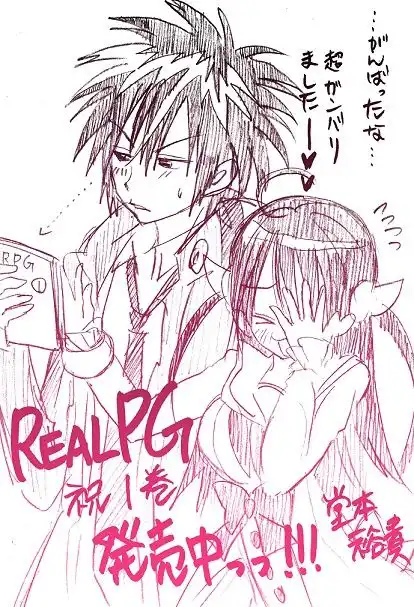 Real PG Chapter 8