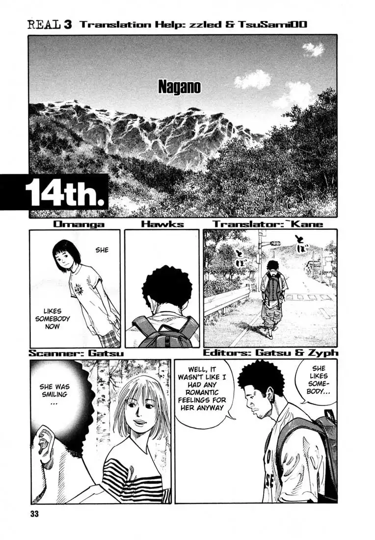 Real Chapter 14