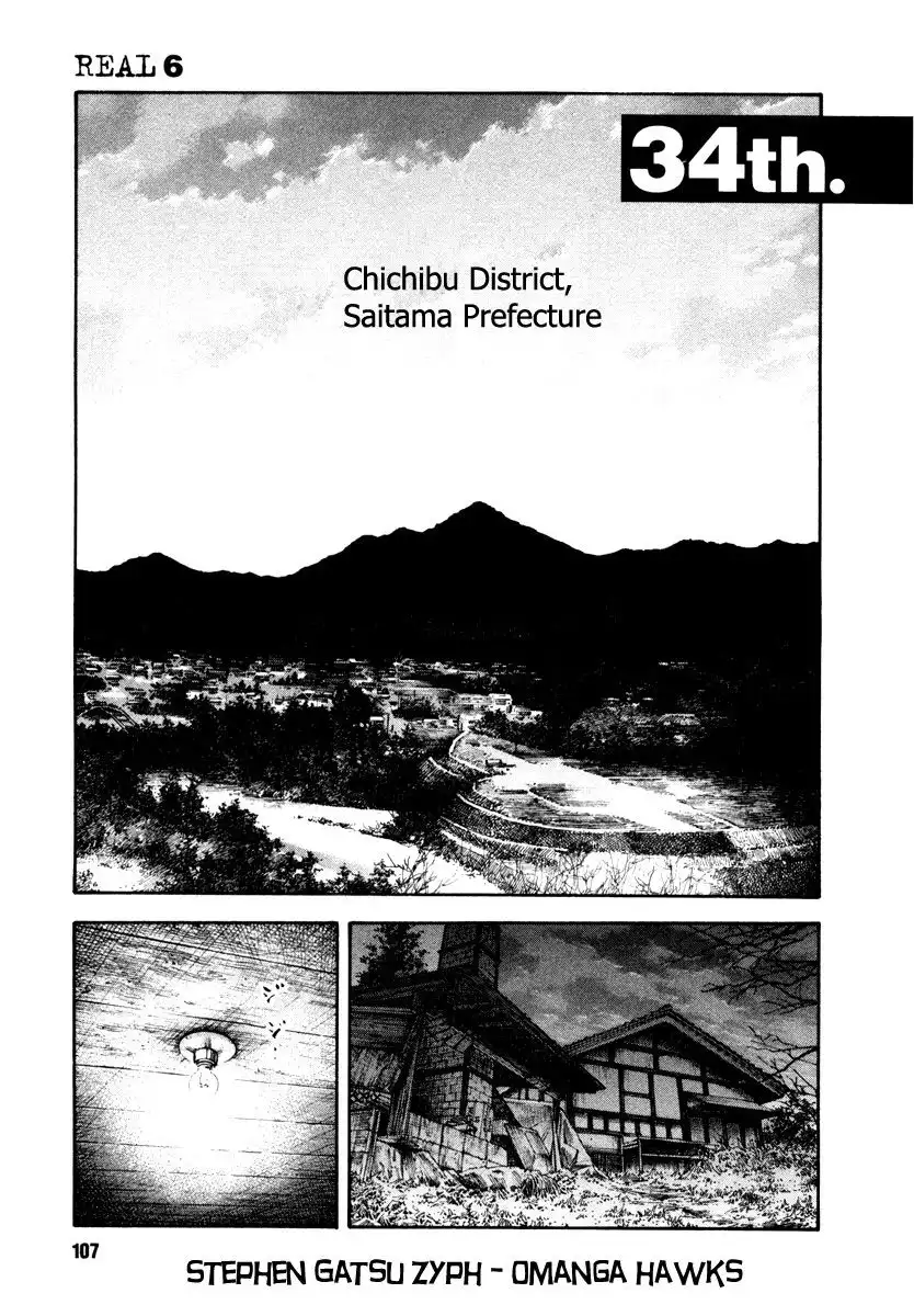 Real Chapter 34