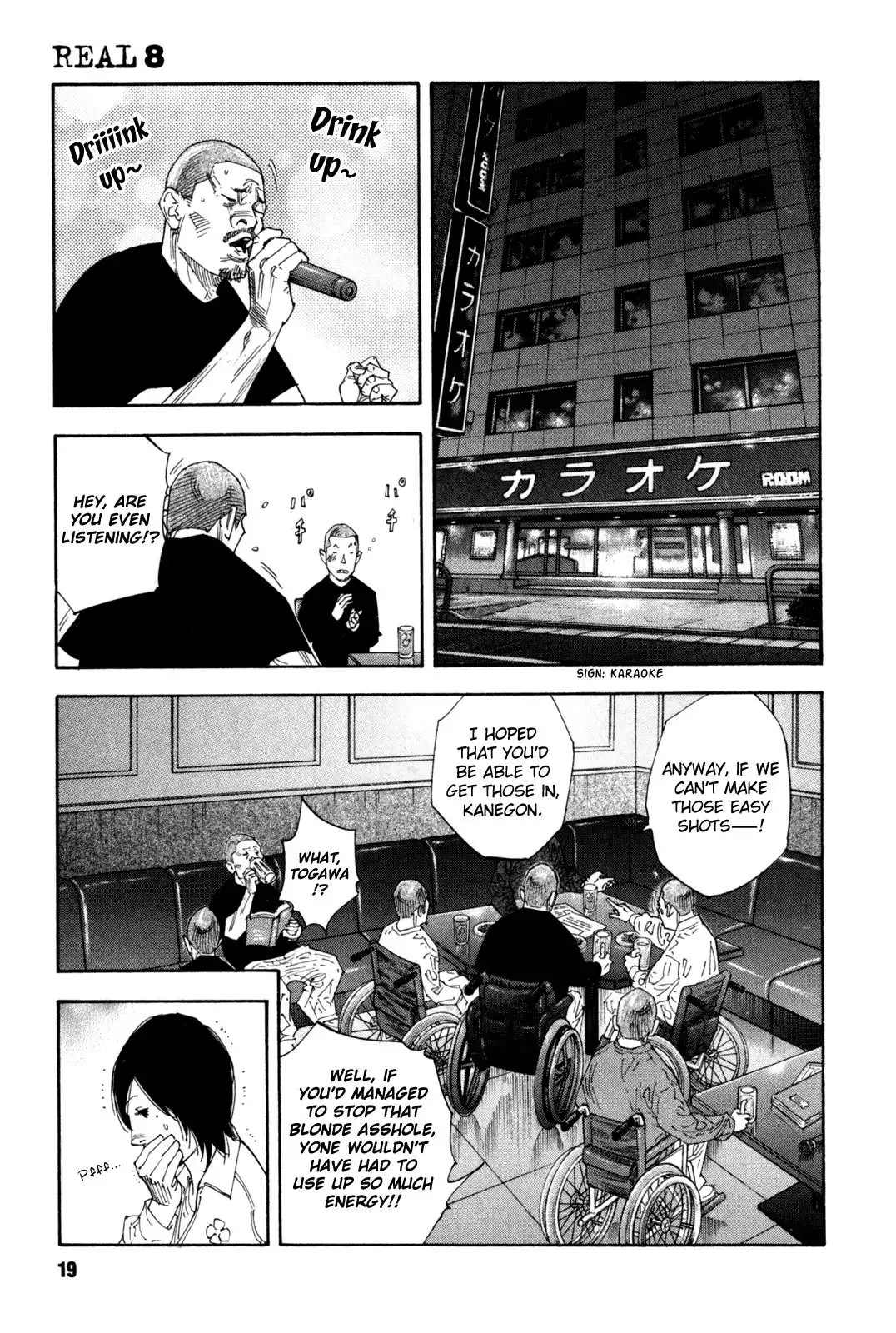 Real Chapter 43