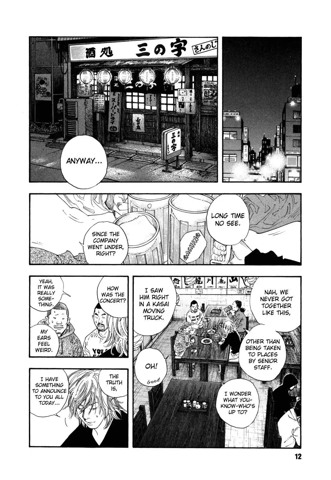 Real Chapter 55