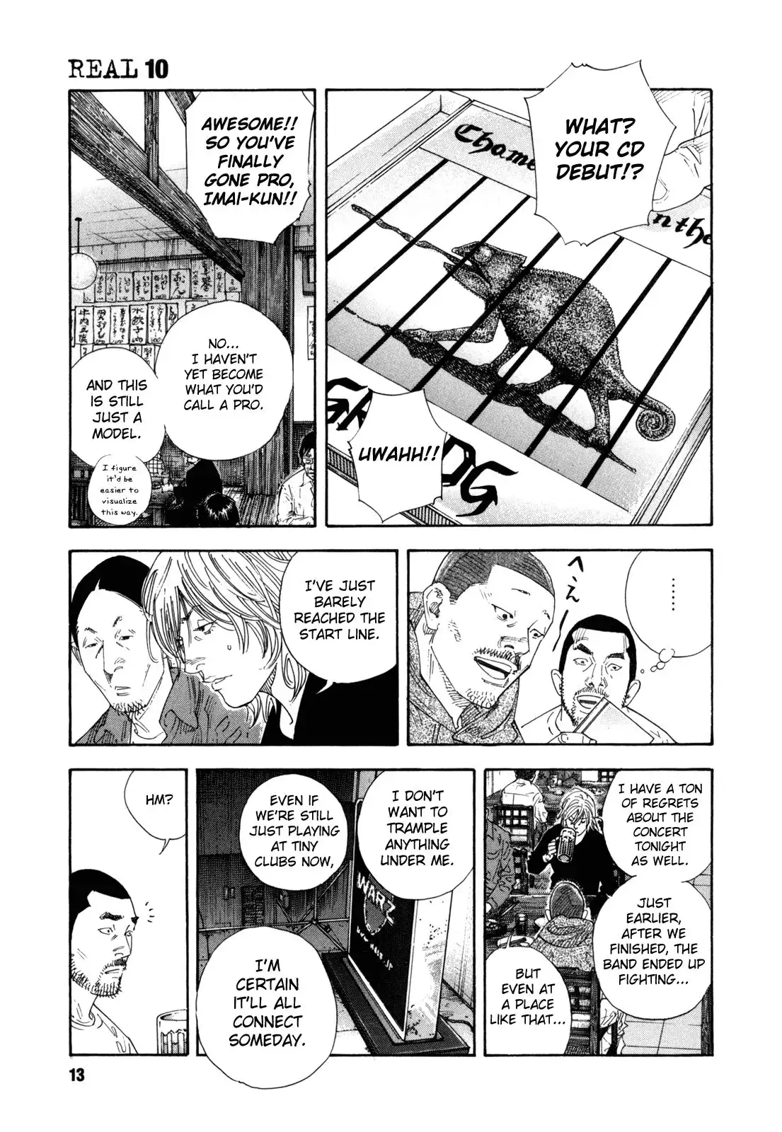 Real Chapter 55