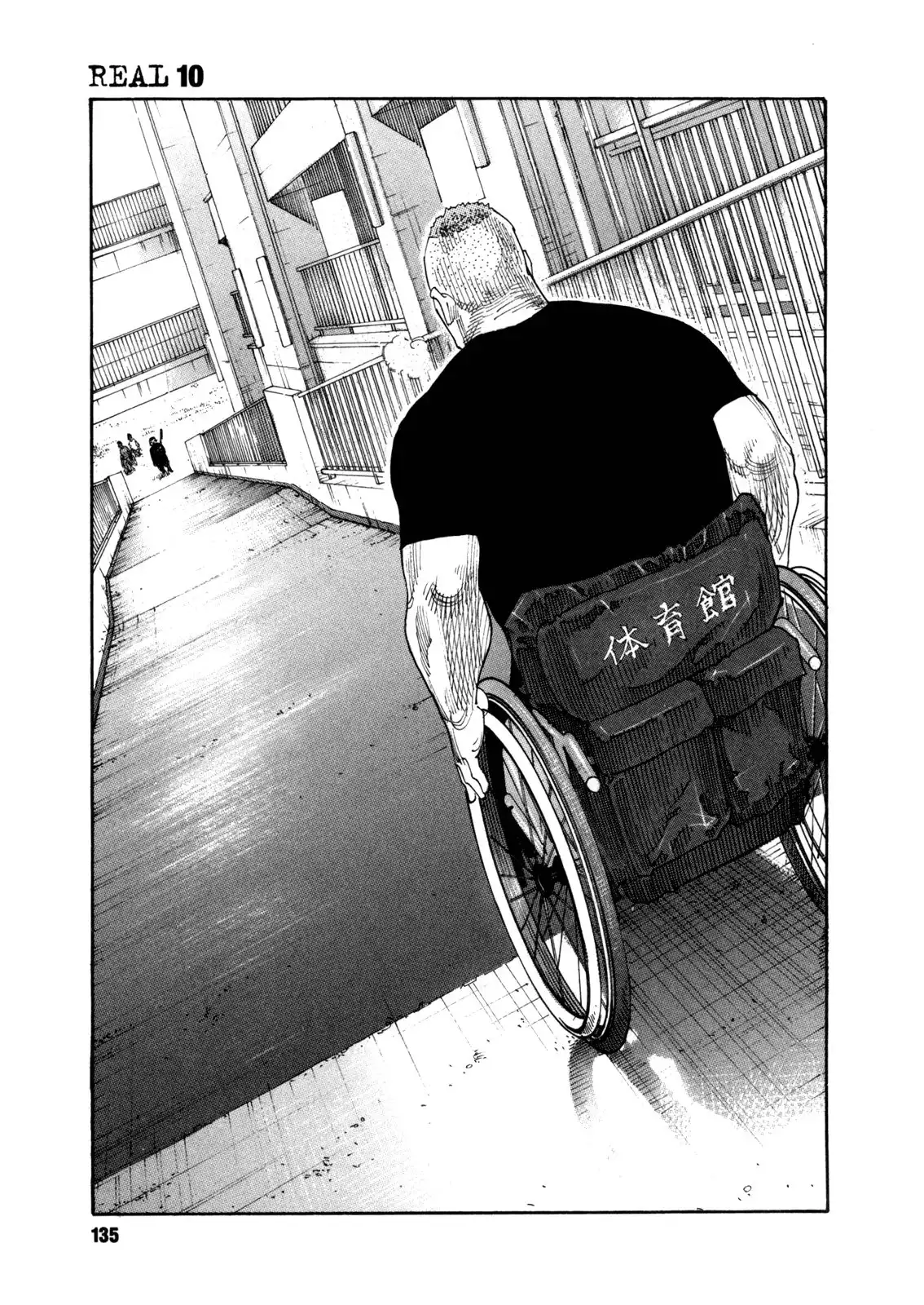 Real Chapter 58