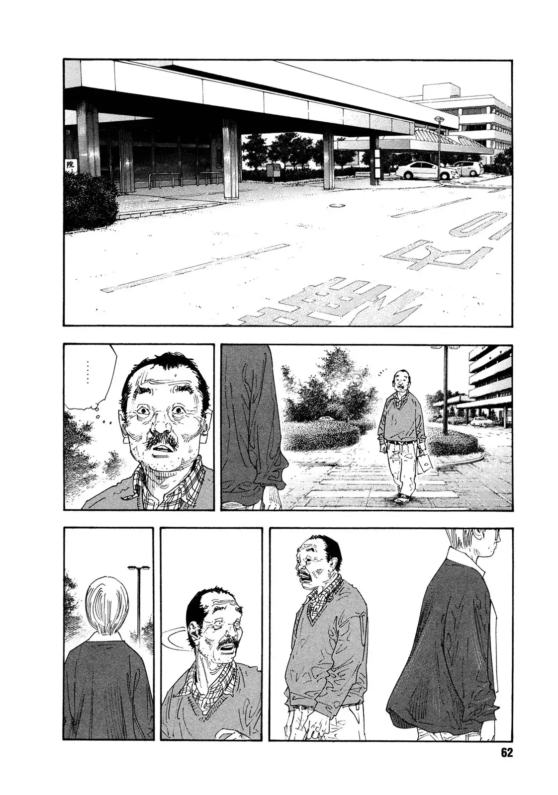 Real Chapter 68