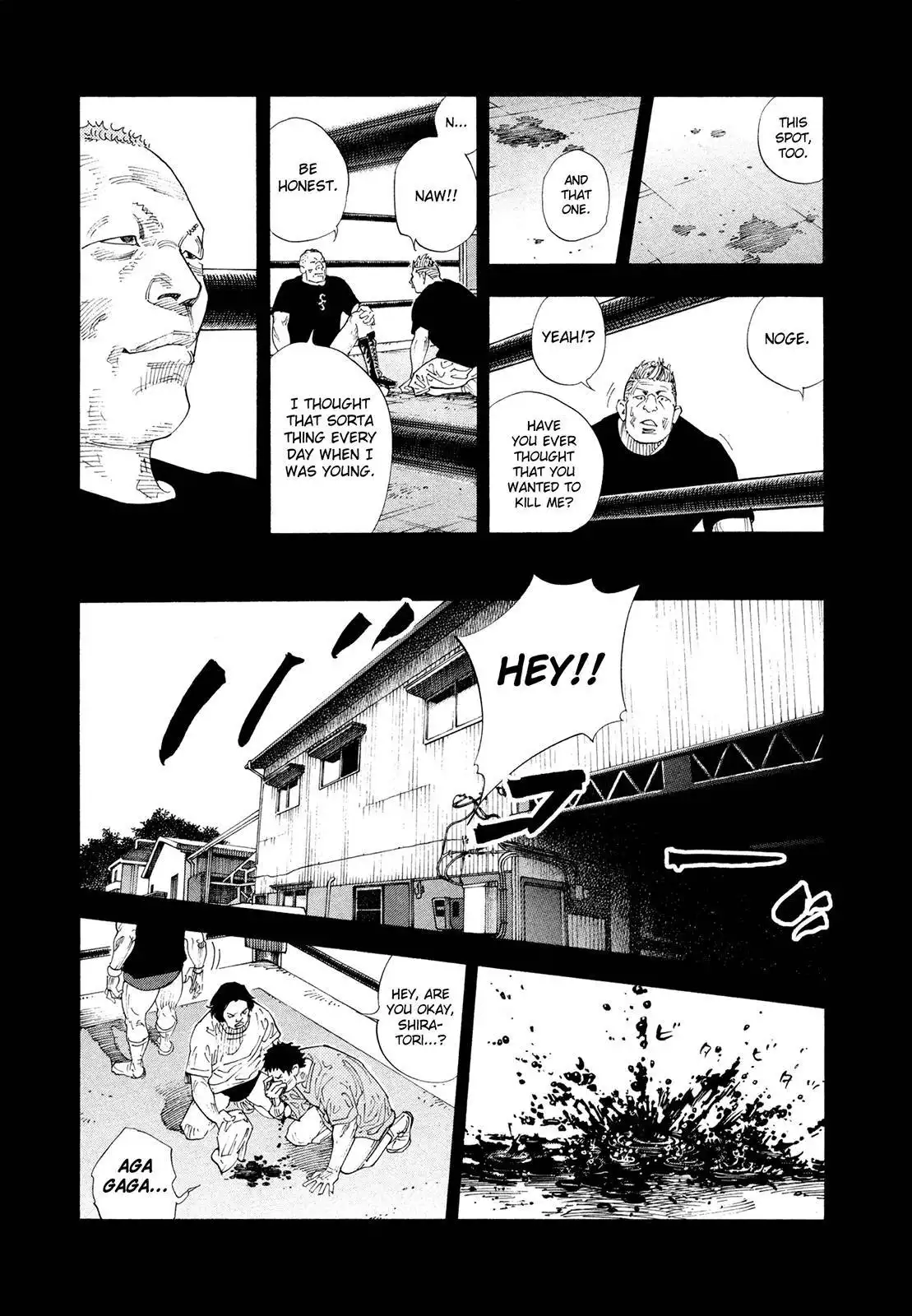 Real Chapter 73