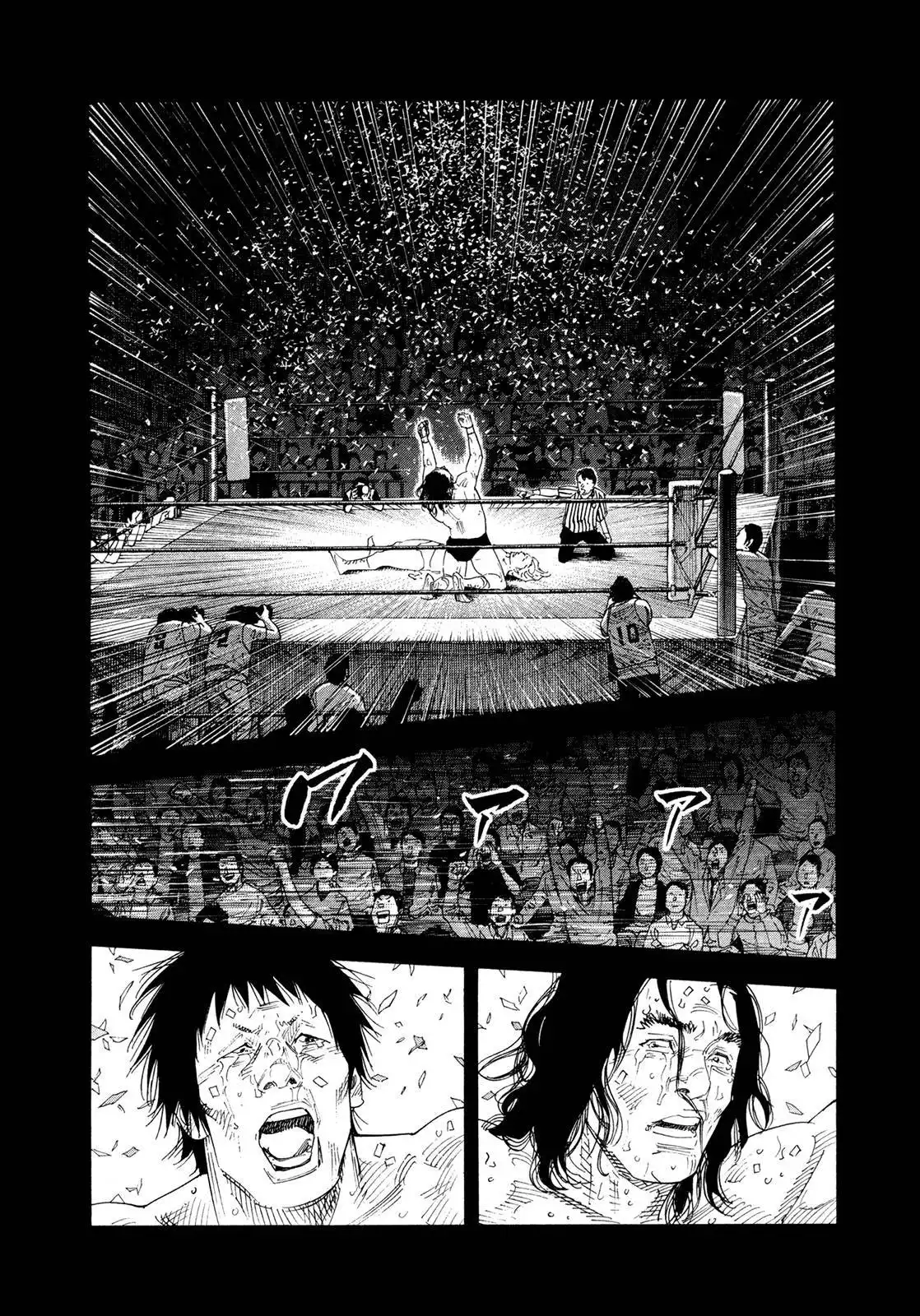 Real Chapter 75 7