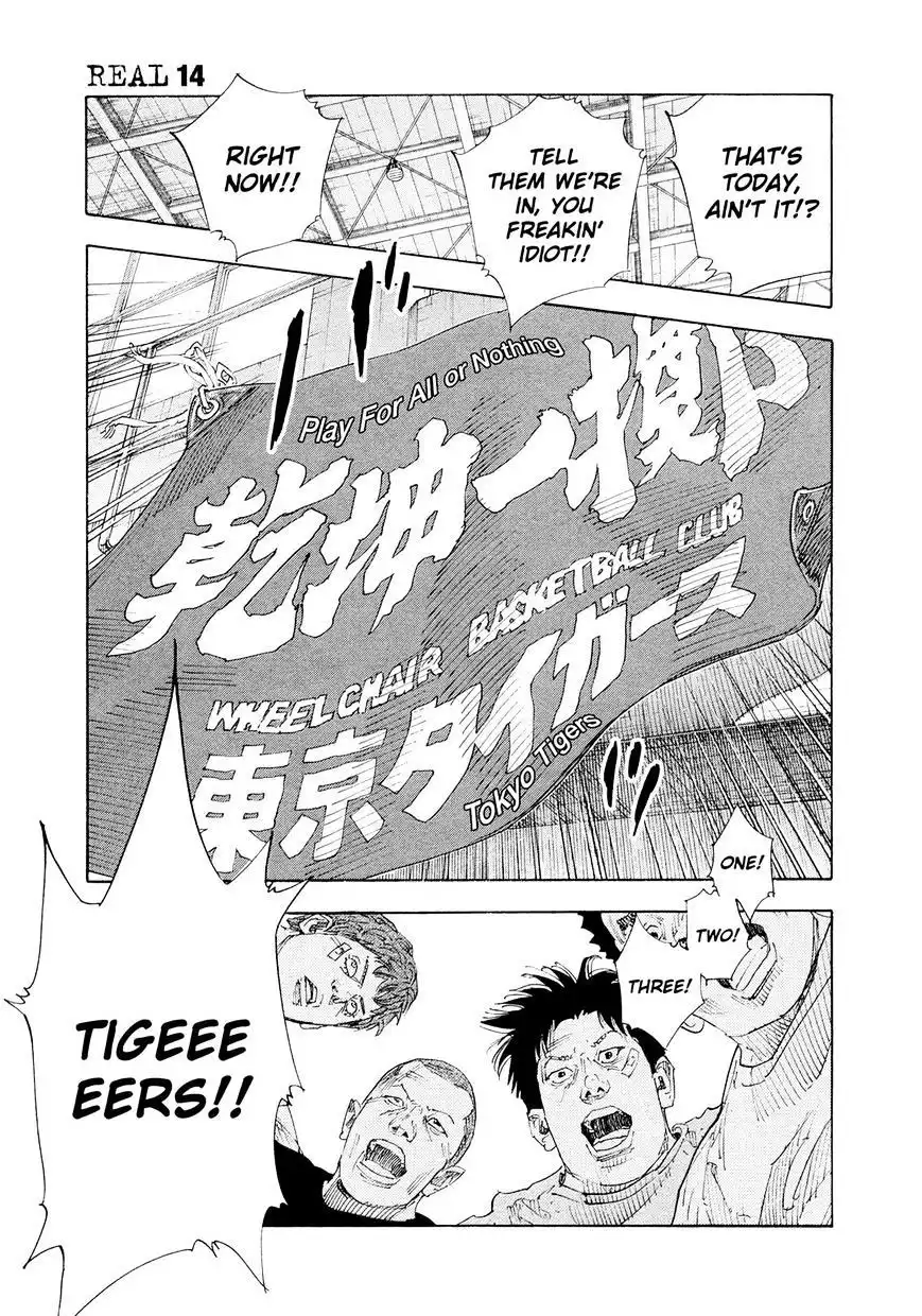 Real Chapter 83