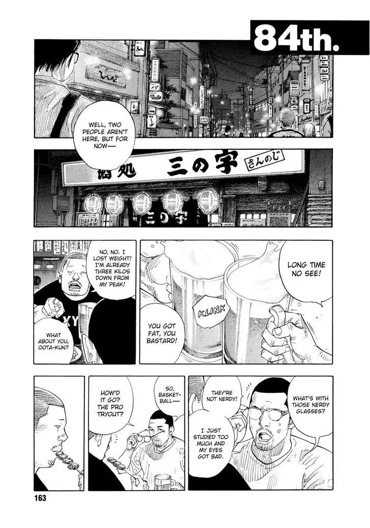 Real Chapter 84