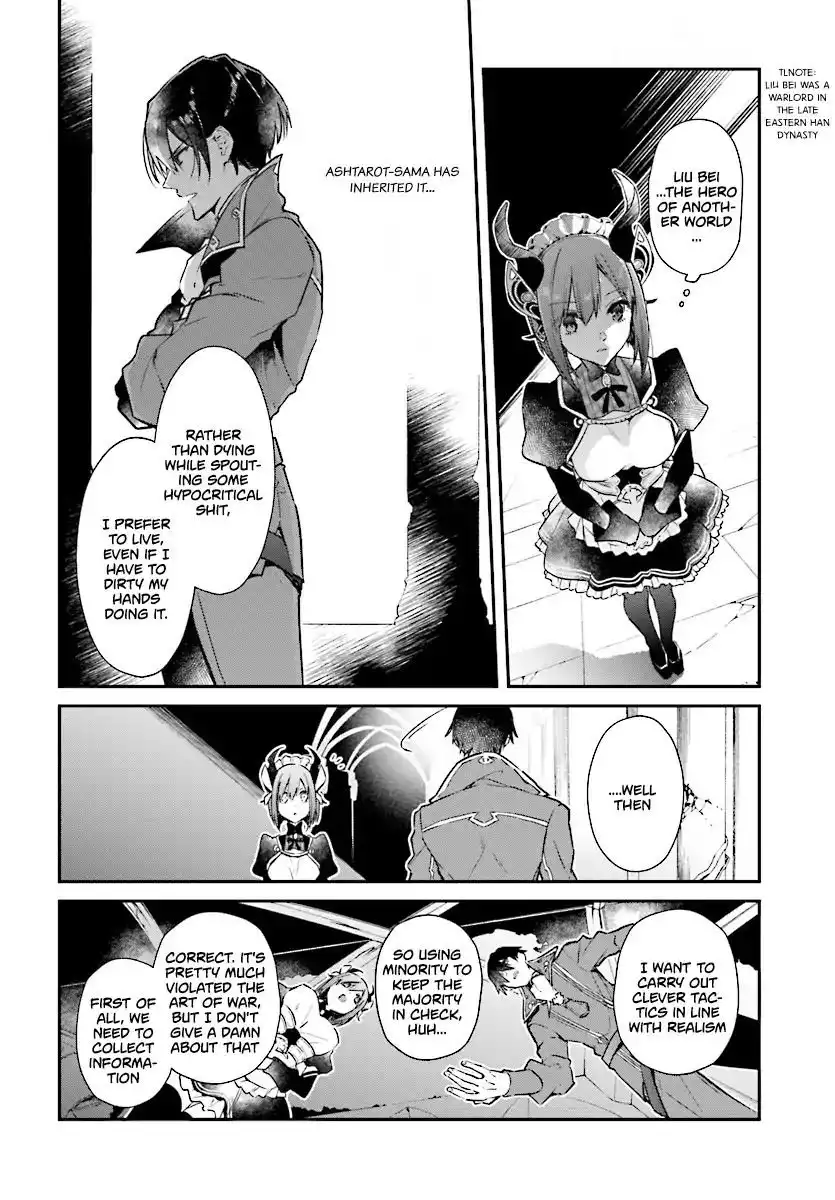 Realist Maou Niyoru Seiiki Naki Isekai Kaikaku Chapter 1