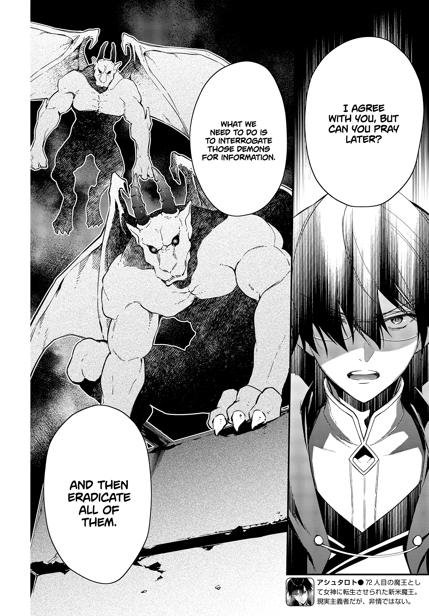 Realist Maou Niyoru Seiiki Naki Isekai Kaikaku Chapter 10