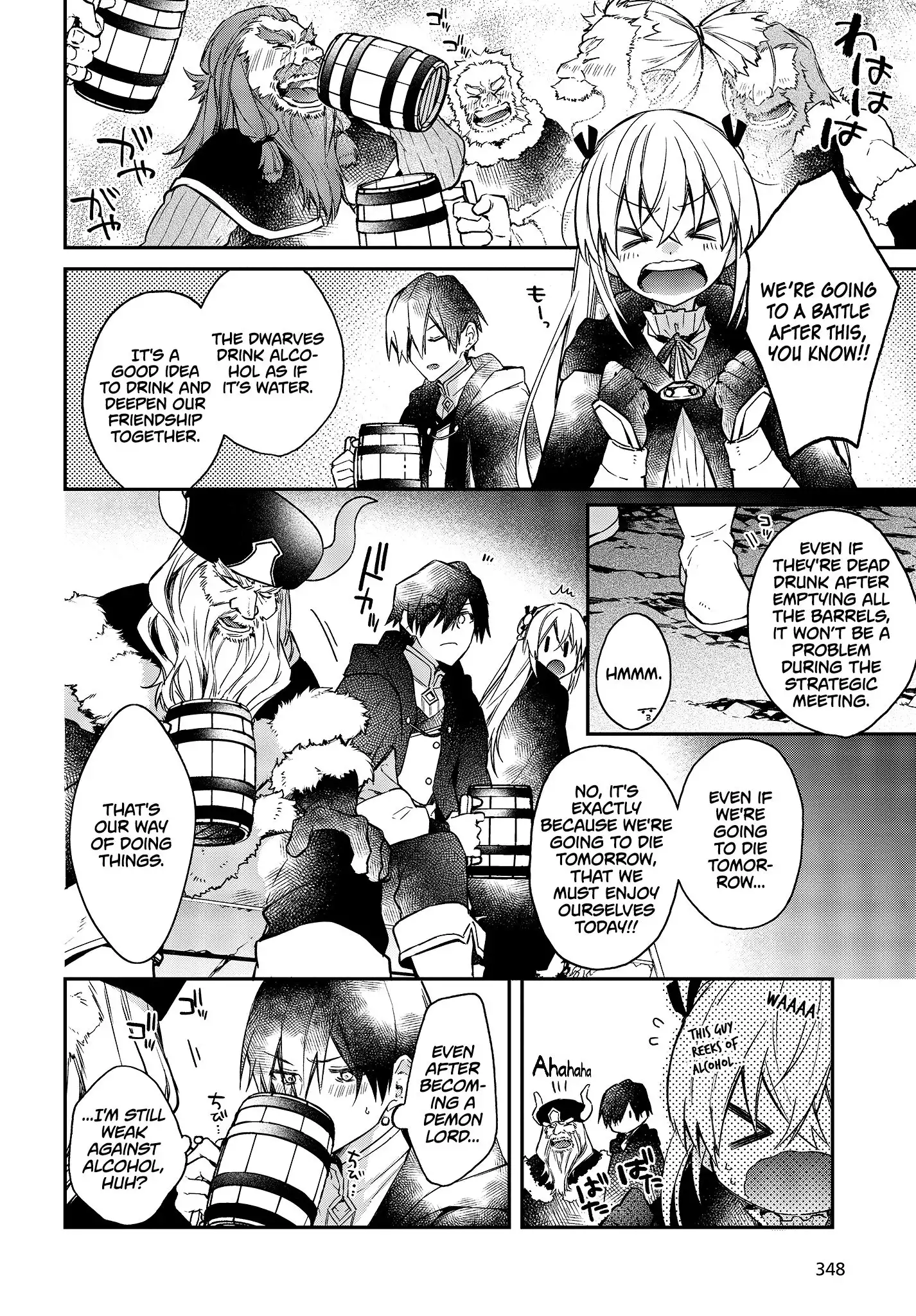 Realist Maou Niyoru Seiiki Naki Isekai Kaikaku Chapter 12