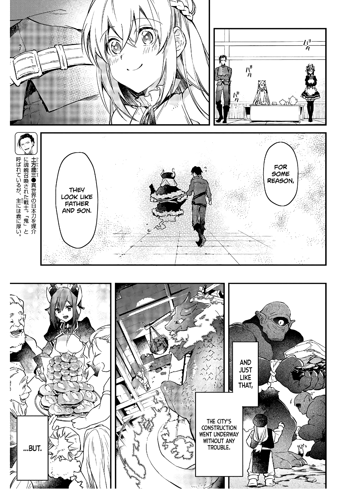 Realist Maou Niyoru Seiiki Naki Isekai Kaikaku Chapter 15