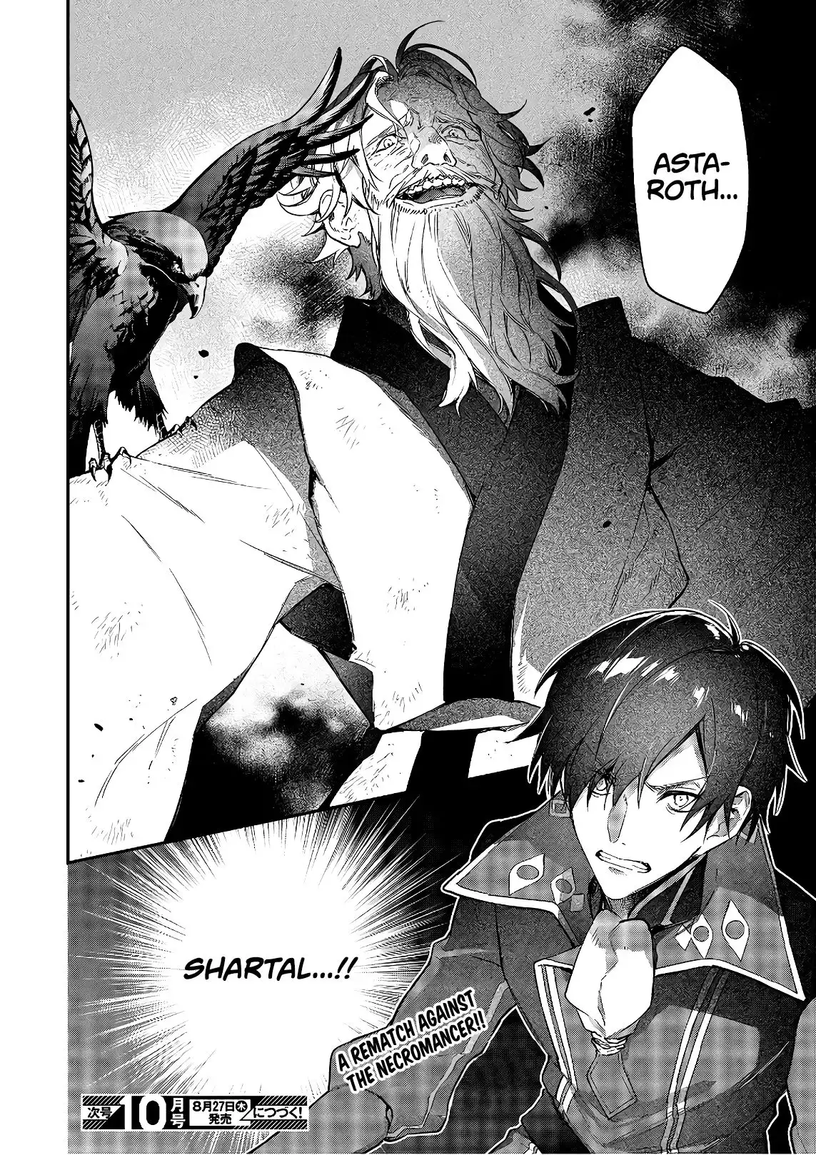 Realist Maou Niyoru Seiiki Naki Isekai Kaikaku Chapter 17