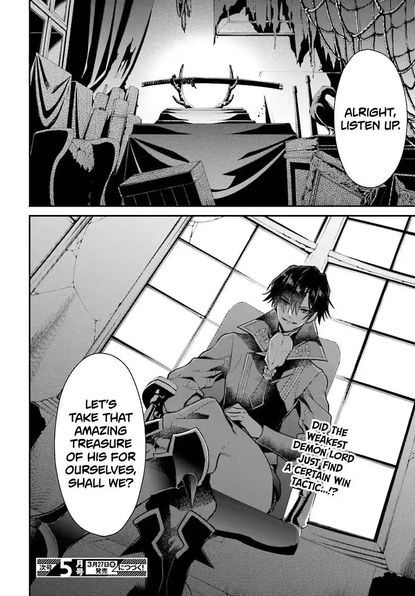 Realist Maou Niyoru Seiiki Naki Isekai Kaikaku Chapter 2.3