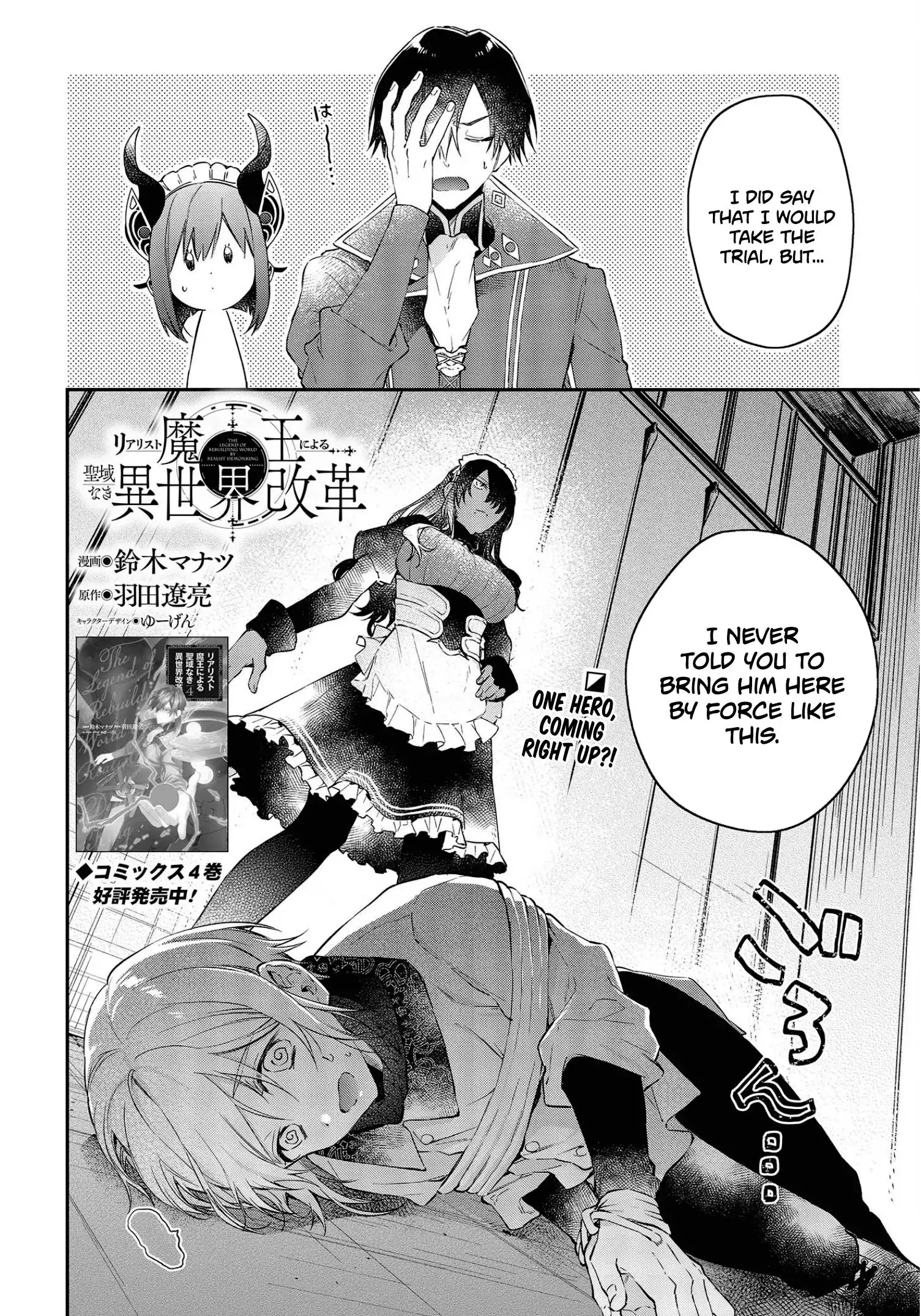 Realist Maou Niyoru Seiiki Naki Isekai Kaikaku Chapter 28