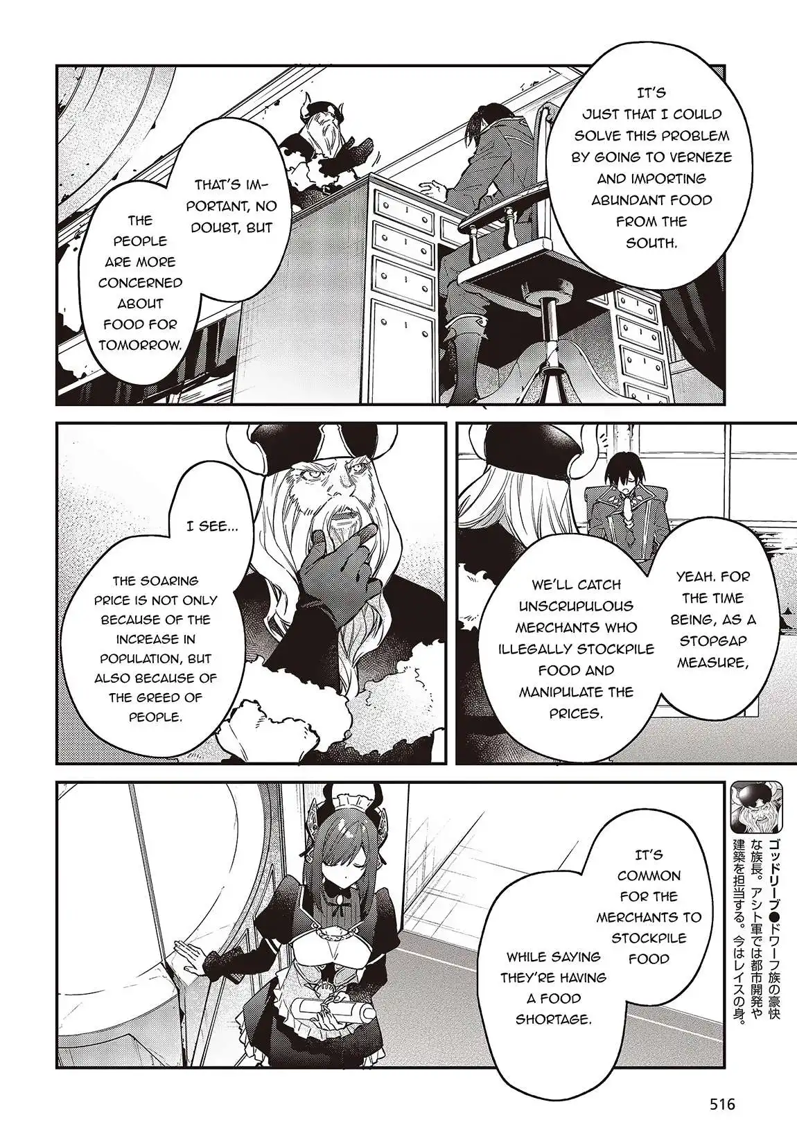 Realist Maou Niyoru Seiiki Naki Isekai Kaikaku Chapter 47