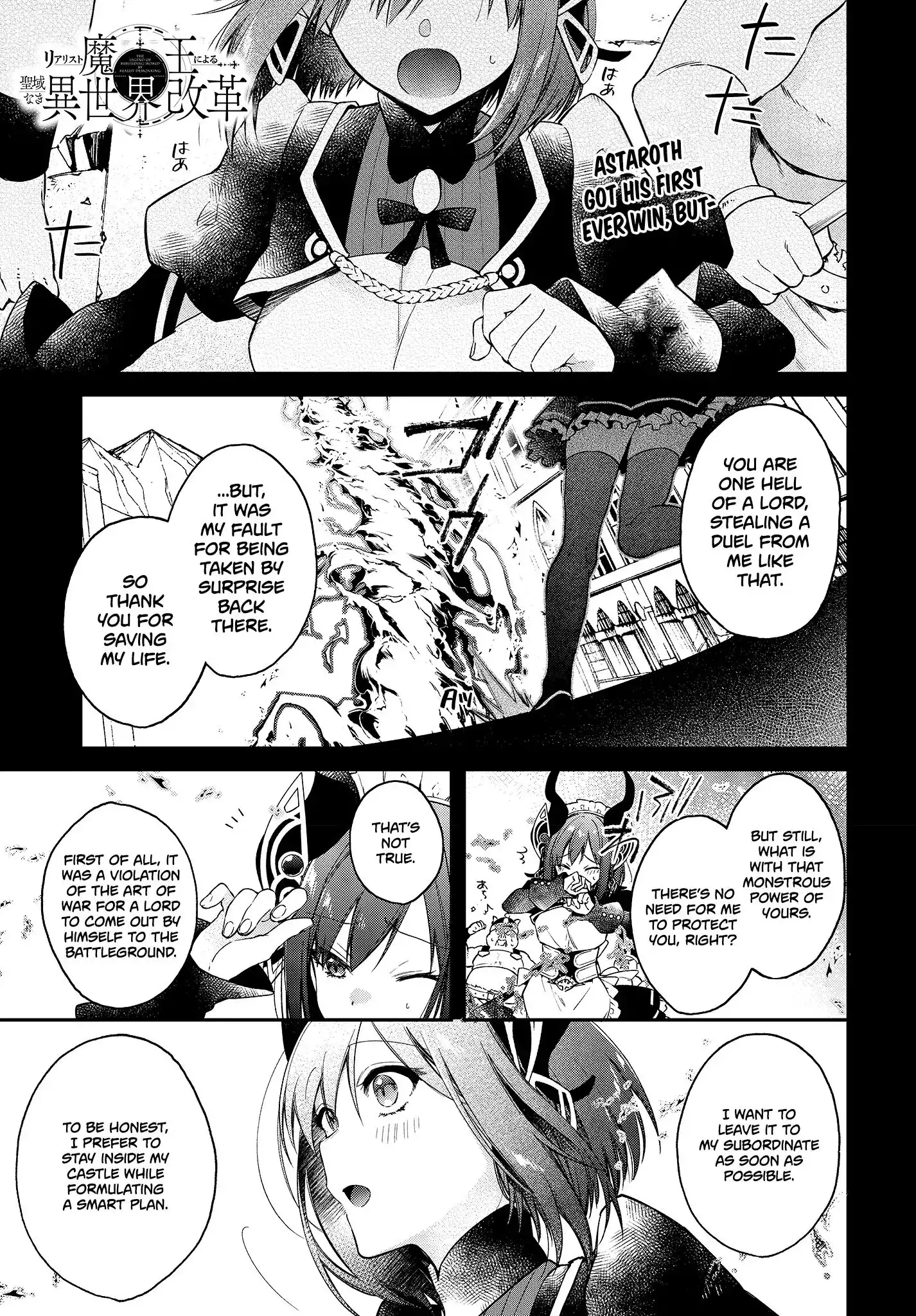 Realist Maou Niyoru Seiiki Naki Isekai Kaikaku Chapter 7