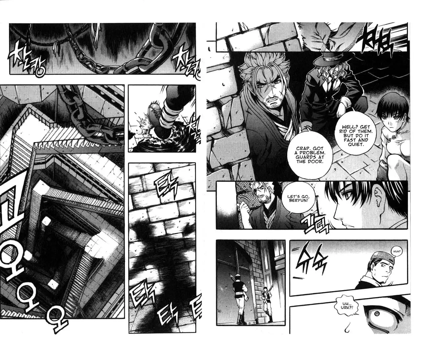 Rebirth Chapter 61