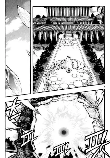 Rebirth Chapter 84