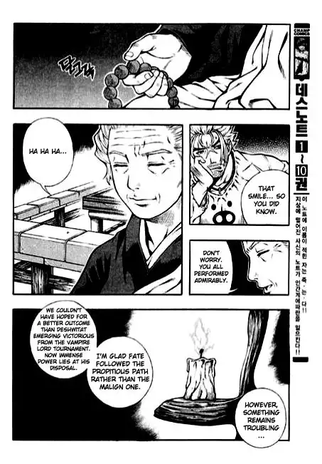 Rebirth Chapter 87