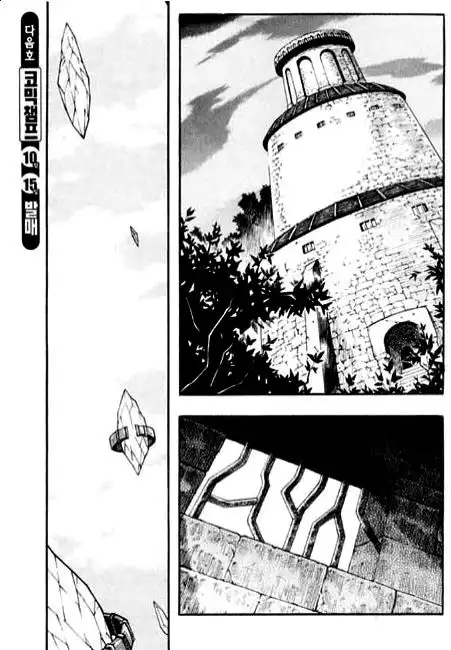 Rebirth Chapter 87