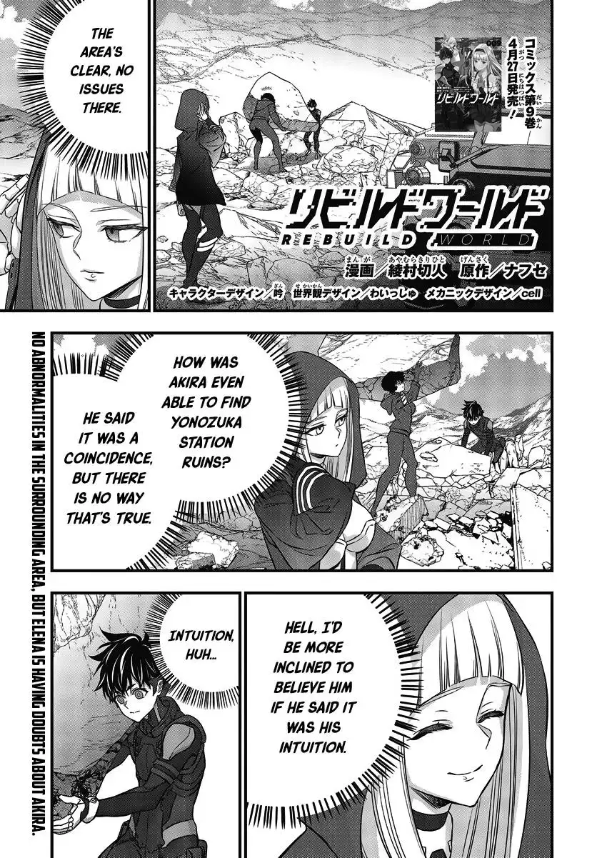 Rebuild World Chapter 45