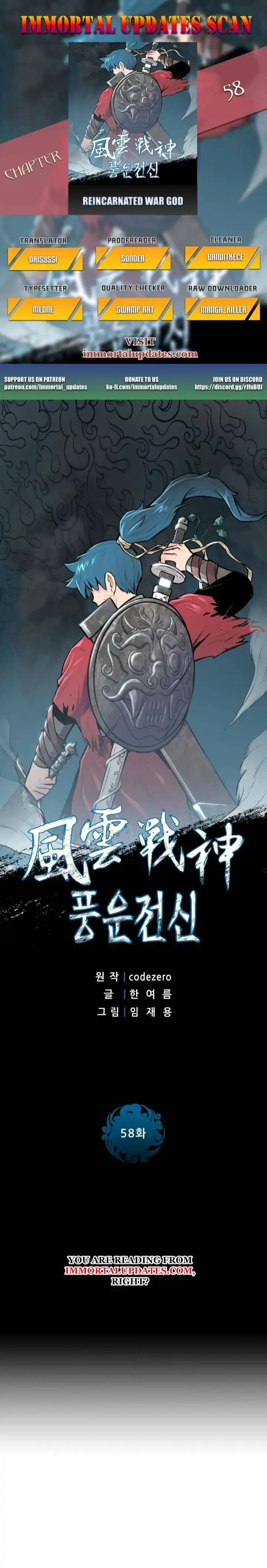 Reincarnated War God Chapter 58