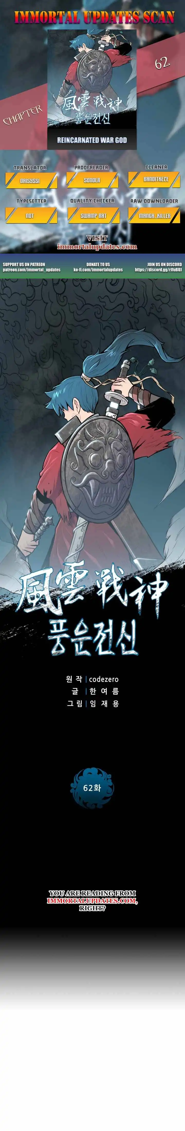 Reincarnated War God Chapter 62