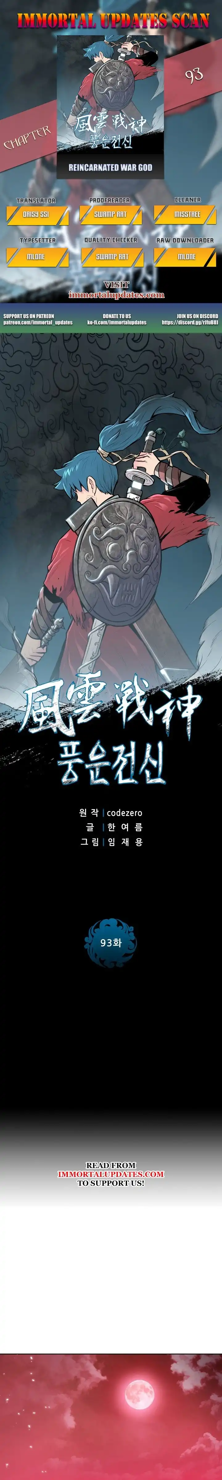 Reincarnated War God Chapter 93