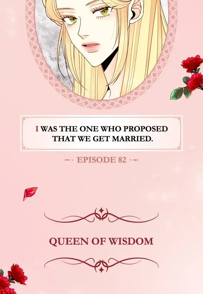 Remarried Empress Chapter 85.1