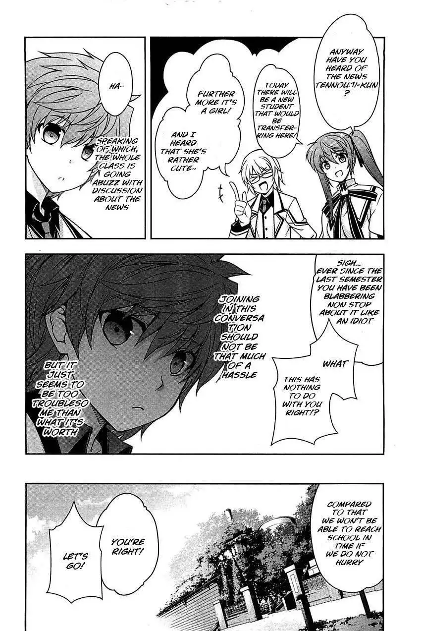 Rewrite: Side-R Chapter 2