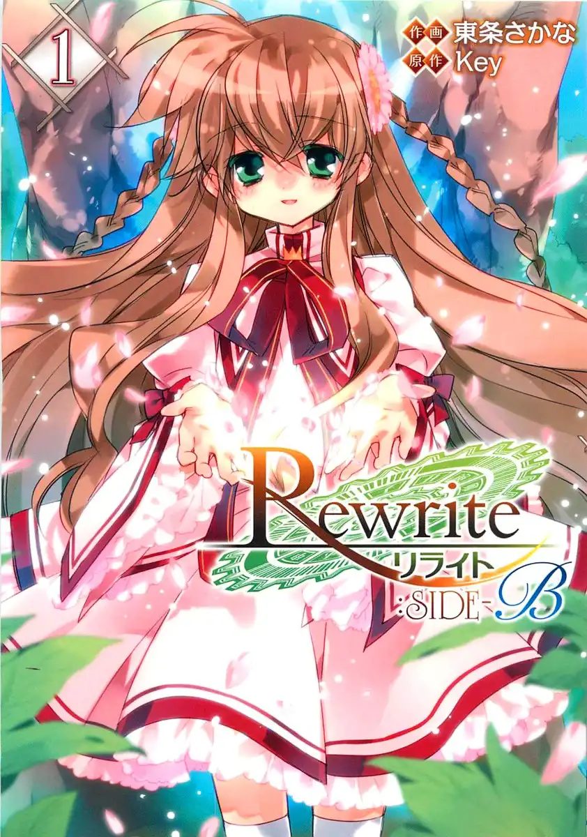 Rewrite Chapter 0