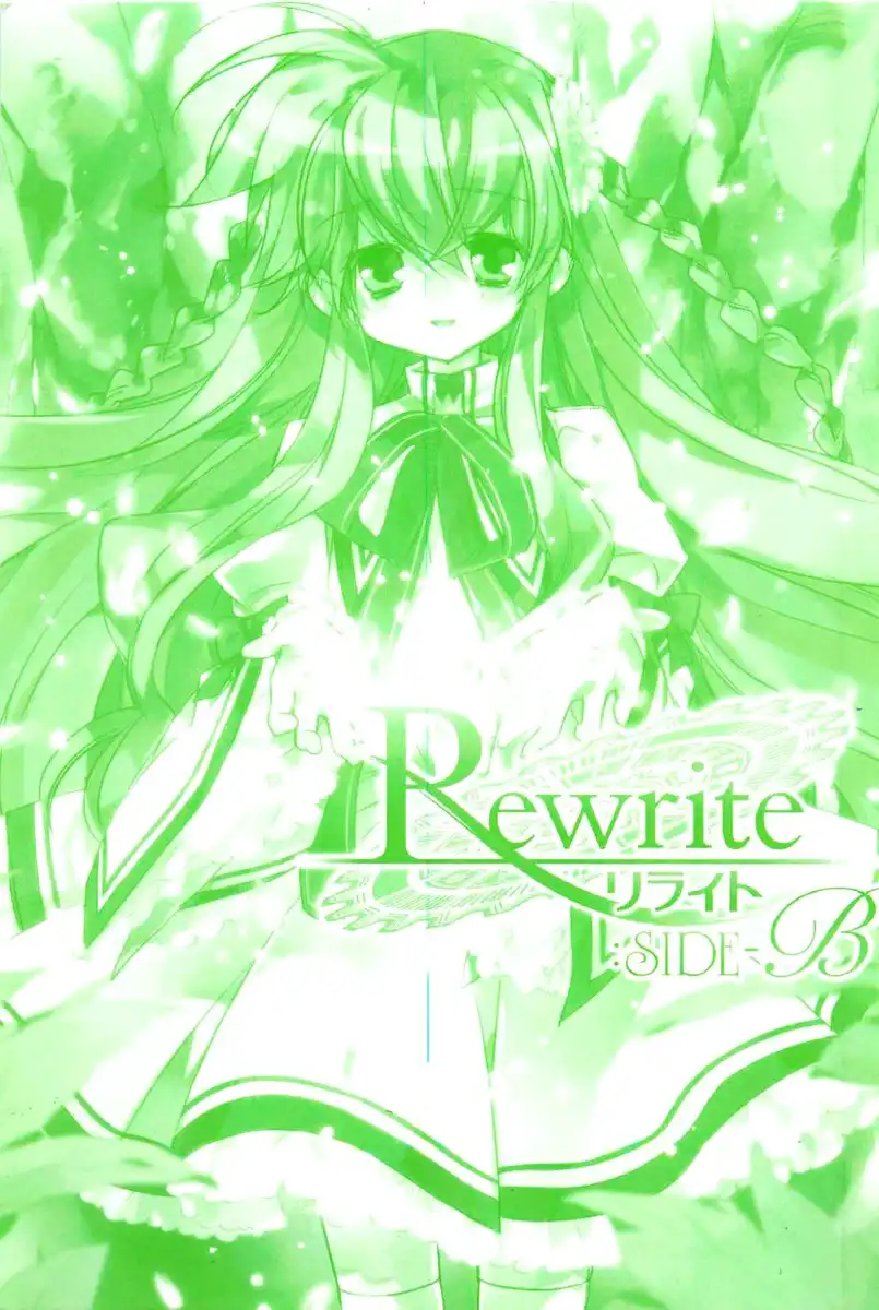 Rewrite Chapter 0