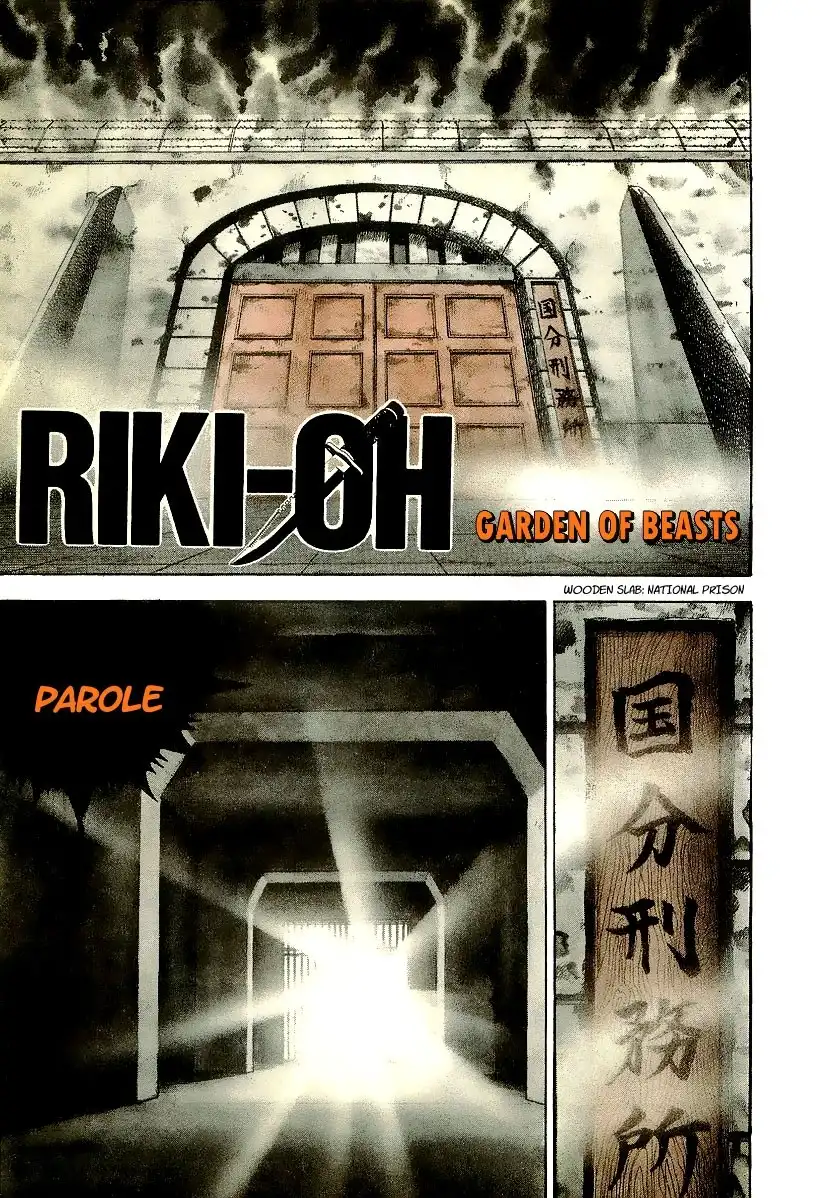 Riki-Oh Chapter 1