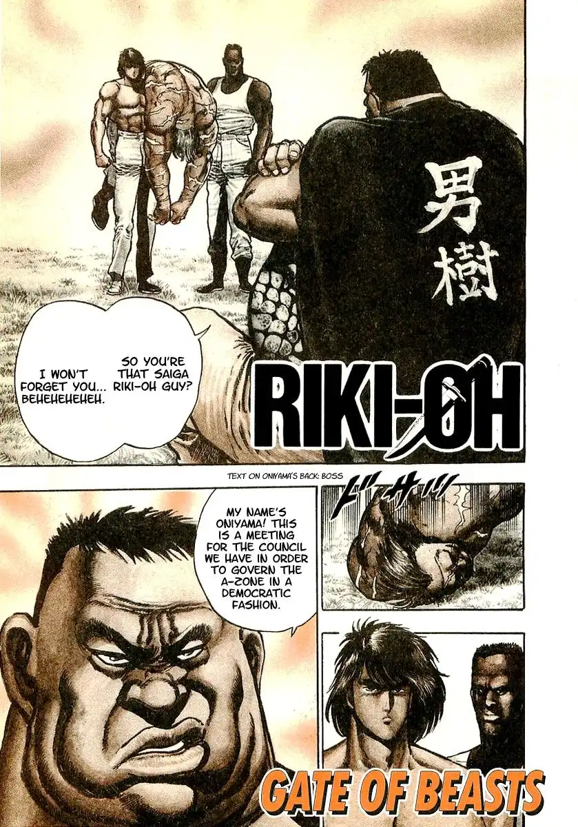 Riki-Oh Chapter 19