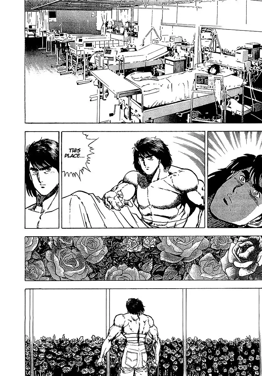 Riki-Oh Chapter 23