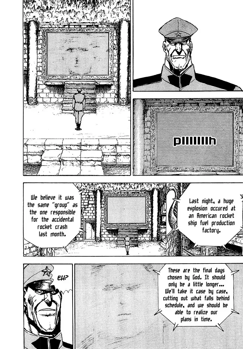 Riki-Oh Chapter 24