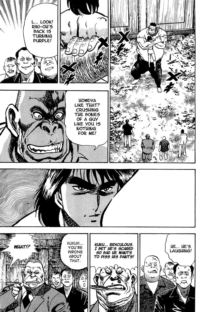 Riki-Oh Chapter 32