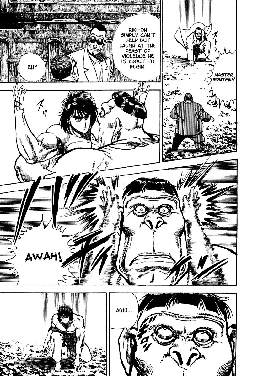 Riki-Oh Chapter 32