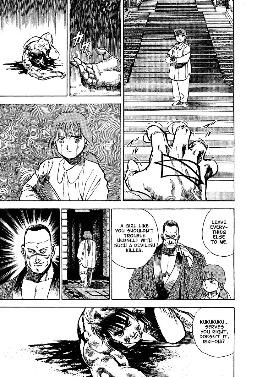 Riki-Oh Chapter 37