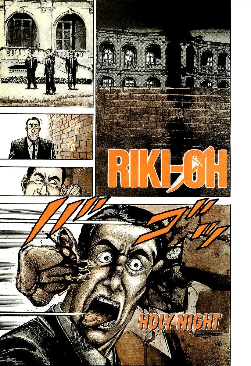 Riki-Oh Chapter 37