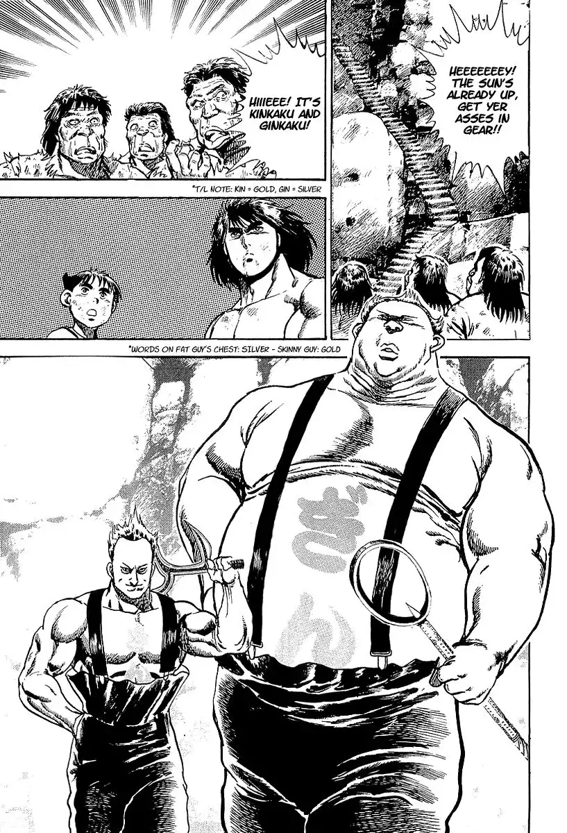 Riki-Oh Chapter 54